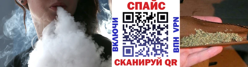 Бутират GHB  Шали 