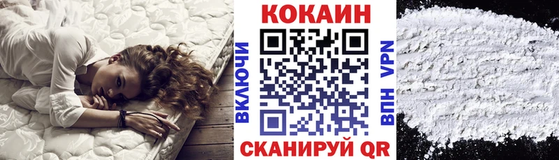 COCAIN Перу  Шали 