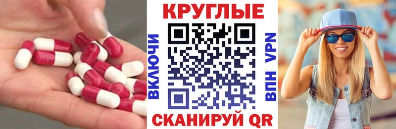 Ecstasy диски  наркошоп  Шали 