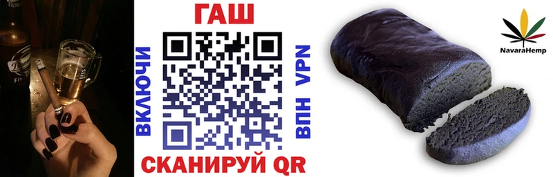 даркнет Telegram  Шали  mega ONION  ГАШИШ AMNESIA HAZE  где купить наркотик 
