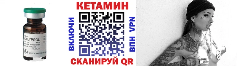 Кетамин VHQ  где найти наркотики  Шали 