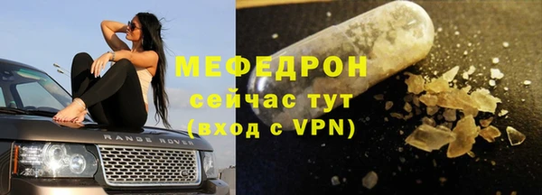 индика Нефтекумск
