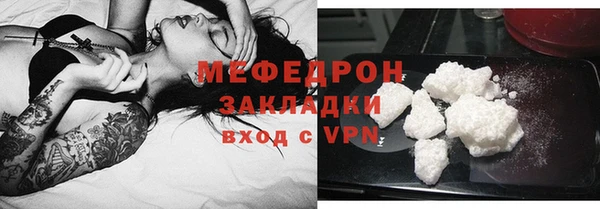 твердый Нефтегорск