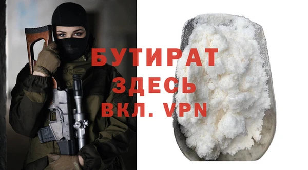 индика Нефтекумск