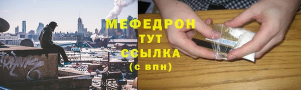 индика Нефтекумск