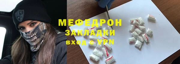 индика Нефтекумск