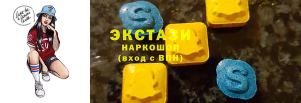 индика Нефтекумск