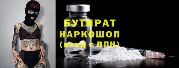 твердый Нефтегорск