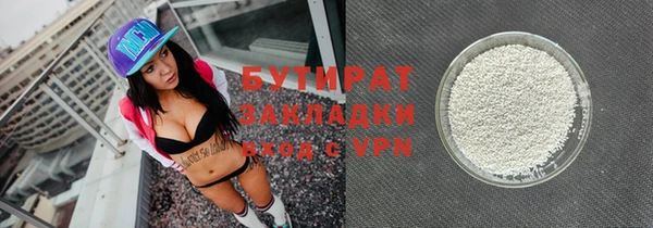 индика Нефтекумск