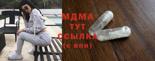 твердый Нефтегорск