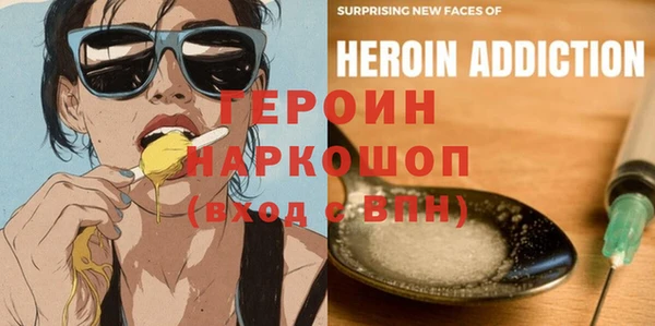 твердый Нефтегорск