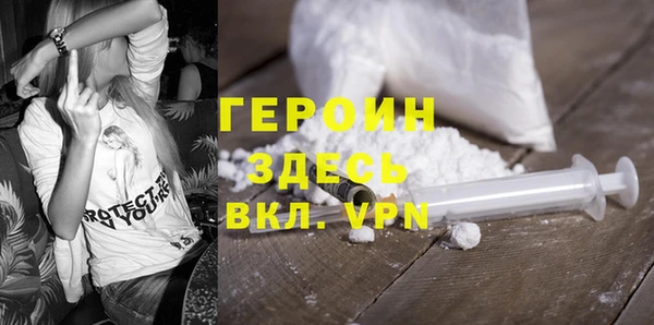 индика Нефтекумск