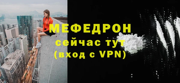 твердый Нефтегорск