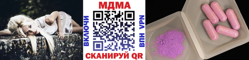гидра онион  Шали  МДМА молли 