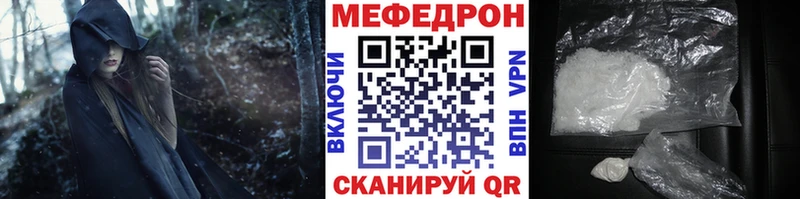 МЯУ-МЯУ мяу мяу  что такое наркотик  Шали 