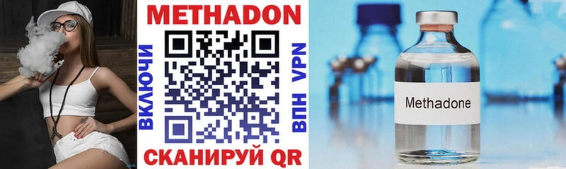 omg tor Шали Метадон VHQ купить закладку