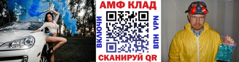 МЕТАМФЕТАМИН кристалл OMG онион Шали закладки