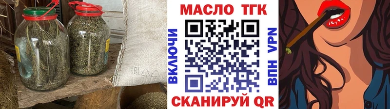Дистиллят ТГК гашишное масло  Шали 